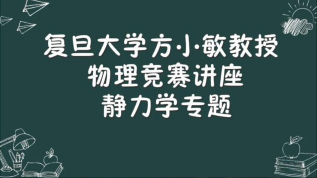 中科大创新班如何报名，如何备考？