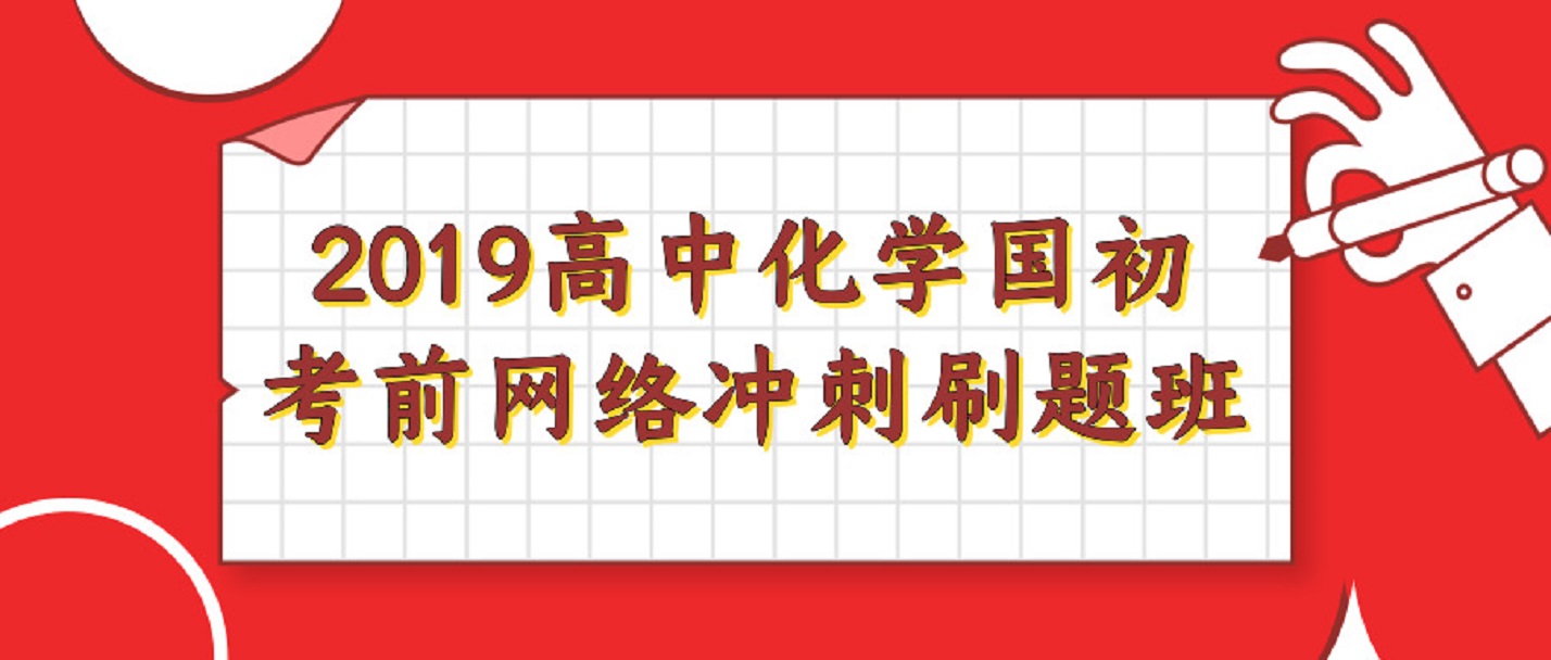 2022年强基计划面试冲刺